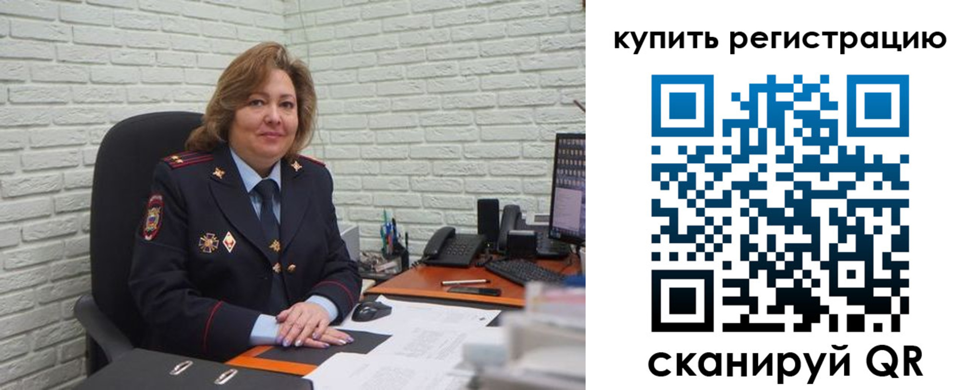 регистрация для дет. сада в Кондрово