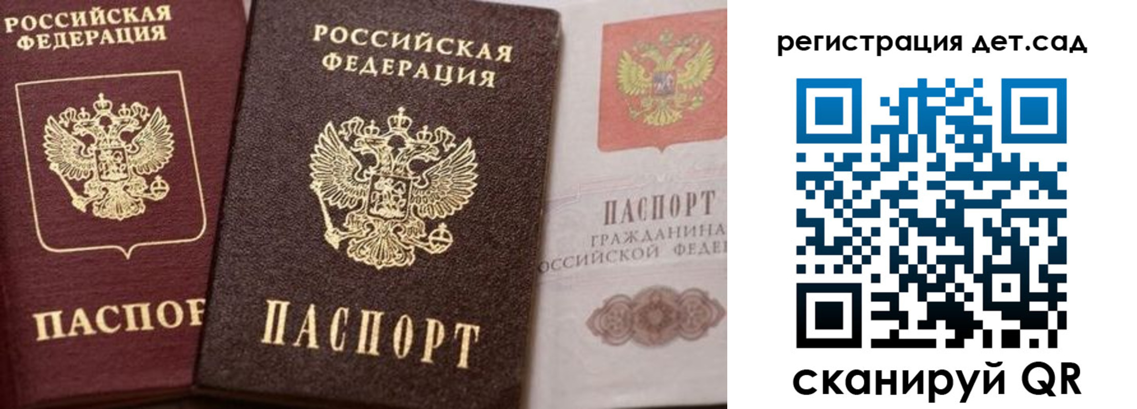 купить прописку в Кондрово